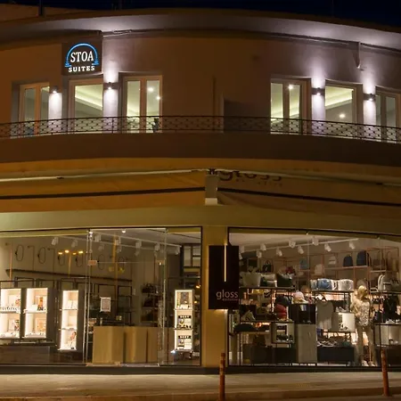 Stoa Chania Апартаменти *
